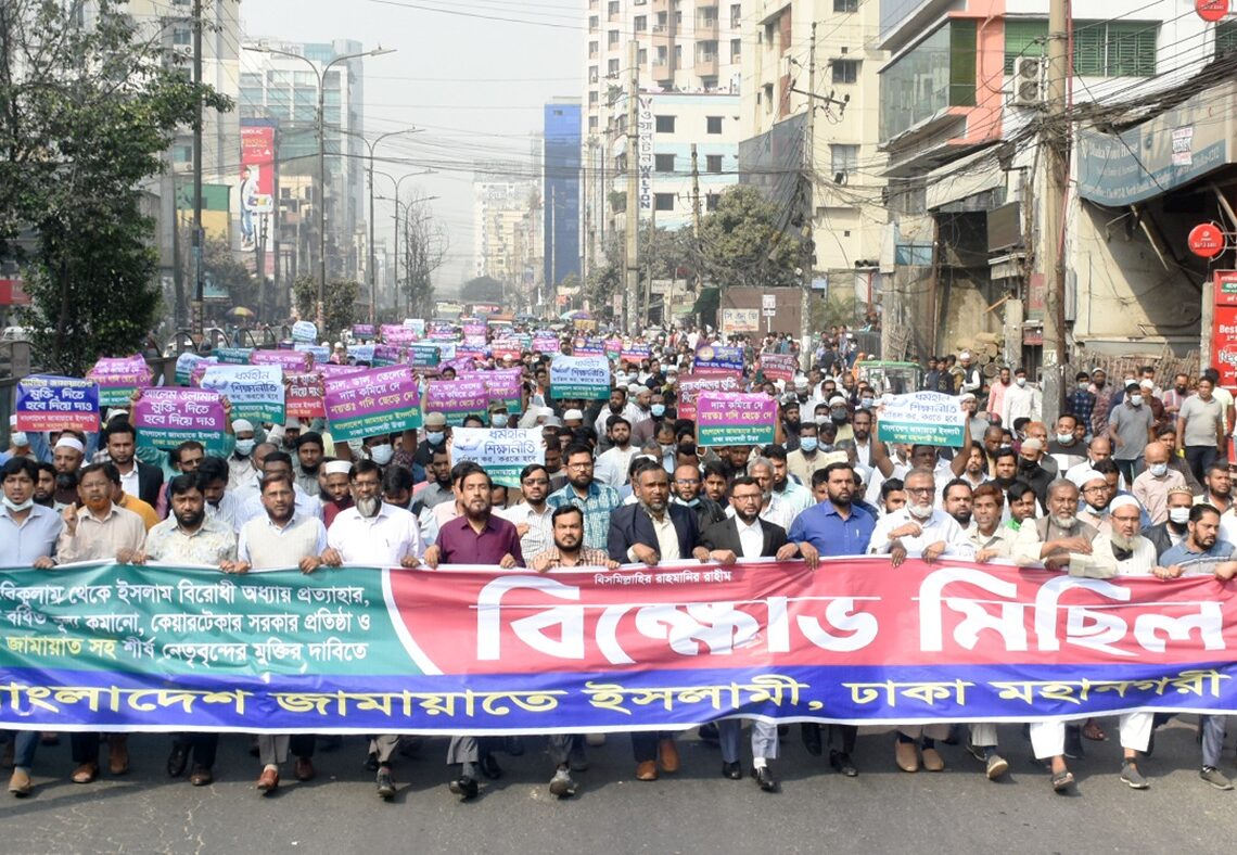 সরকার জনতার সাথে স্বৈরাচারি ও অগণতান্ত্রিক আচরণ এবং আদর্শিক দেউলিয়াত্বের পরিচয় দিচ্ছে -মুহাম্মদ সেলিম উদ্দিন